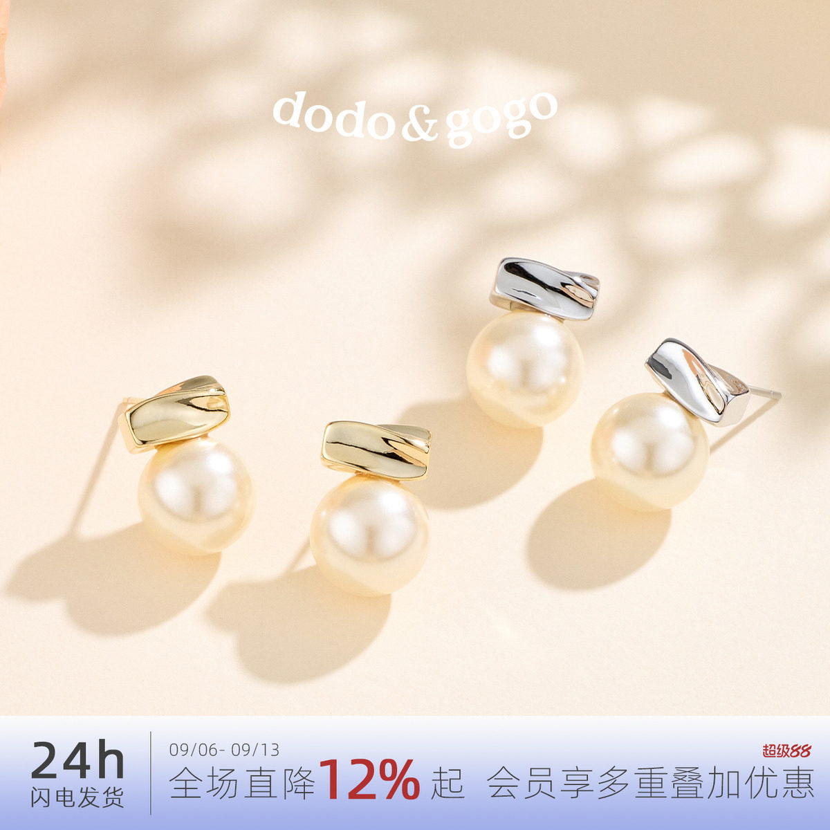 S925银针耳钉高级感耳环										