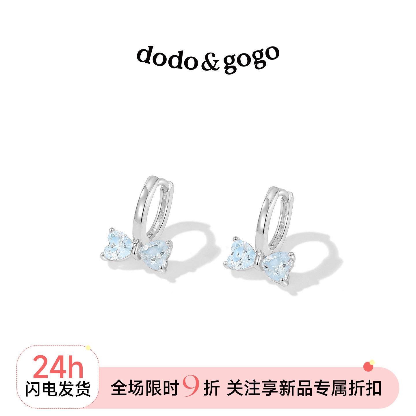 DODOGOGO蝴蝶结时尚耳扣耳钉女轻奢百搭耳环独特漂亮耳圈甜美耳饰