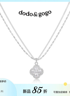 DODOGOGO轻奢四叶草毛衣链新款