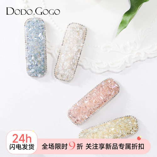 DODOGOGO气质发卡女时尚发夹