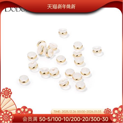 dodogogo硅胶合金耳堵