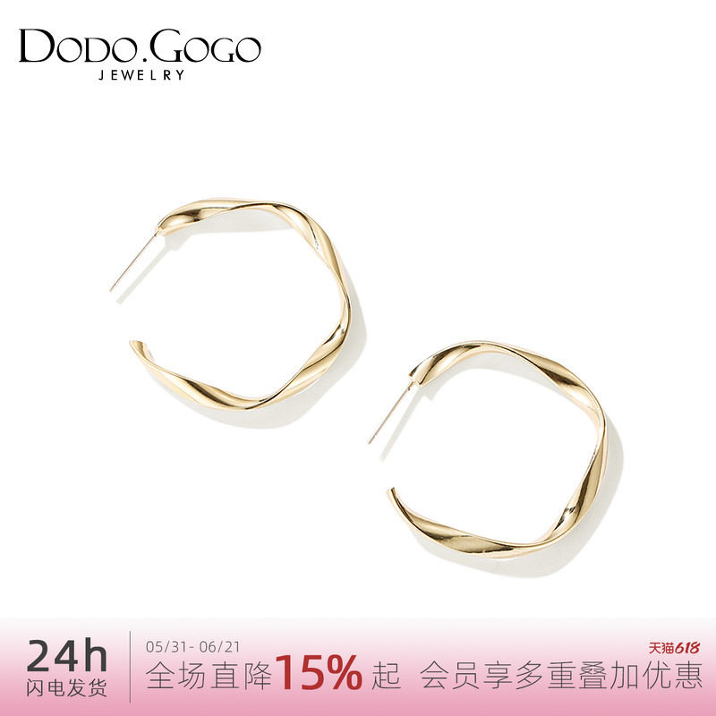 DODOGOGO圈圈耳环女气质高级感耳坠耳圈耳钉耳饰2026年新款耳夹