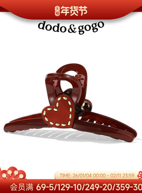 DODOGOGO红色爱心八字抓夹女2026新款新年气质发抓简约鲨鱼夹发饰