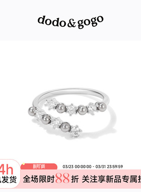 DODOGOGO女款仿珍珠简约