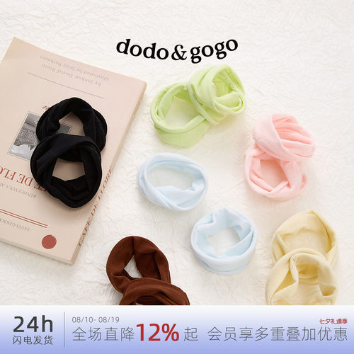 DODOGOGO百搭高弹力无缝超宽发圈