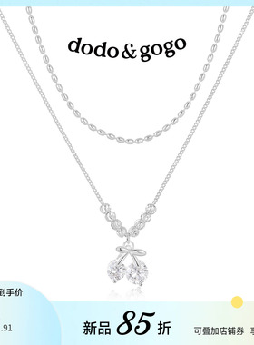 DODOGOGO樱桃双层长款毛衣链