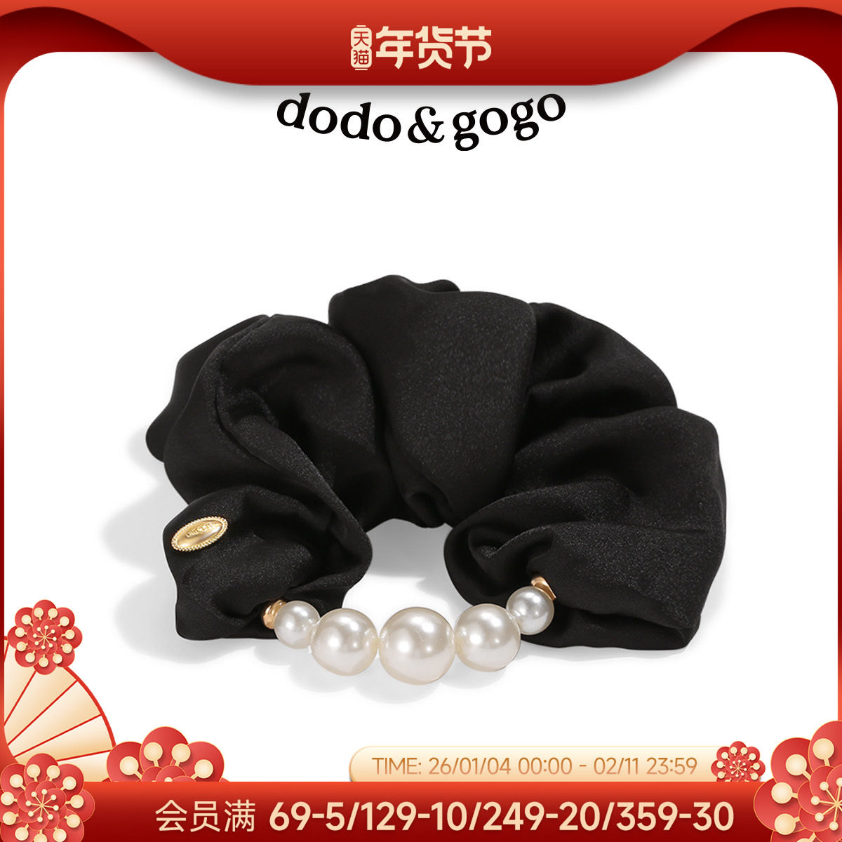 DODOGOGO法式简约高级感珍珠头绳女百搭扎头发皮筋气质高弹力发圈,饰品/流行首饰/时尚饰品新,发饰,淘宝优惠券,粉丝福利购,淘宝优惠卷