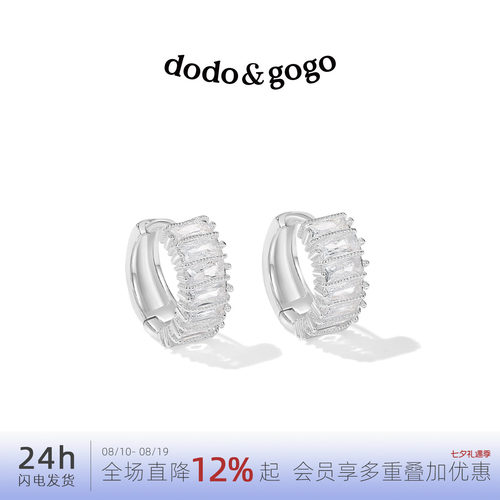 DODOGOGO轻奢几何方形耳环女款