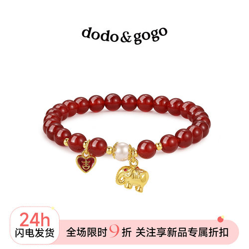 DODOGOGO红玛瑙手链女款轻奢小众