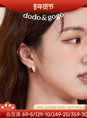 DODOGOGO红色漂亮耳钉女适合冬天的耳饰2026新款巨好看的耳环耳夹