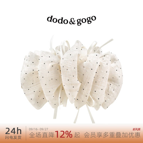 DODOGOGO网纱蝴蝶结波点香蕉夹