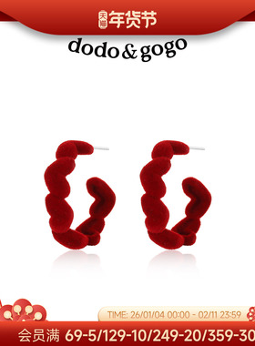 DODOGOGO红色丝绒爱心耳环女2026巨好看耳钉高级感适合冬天的耳饰