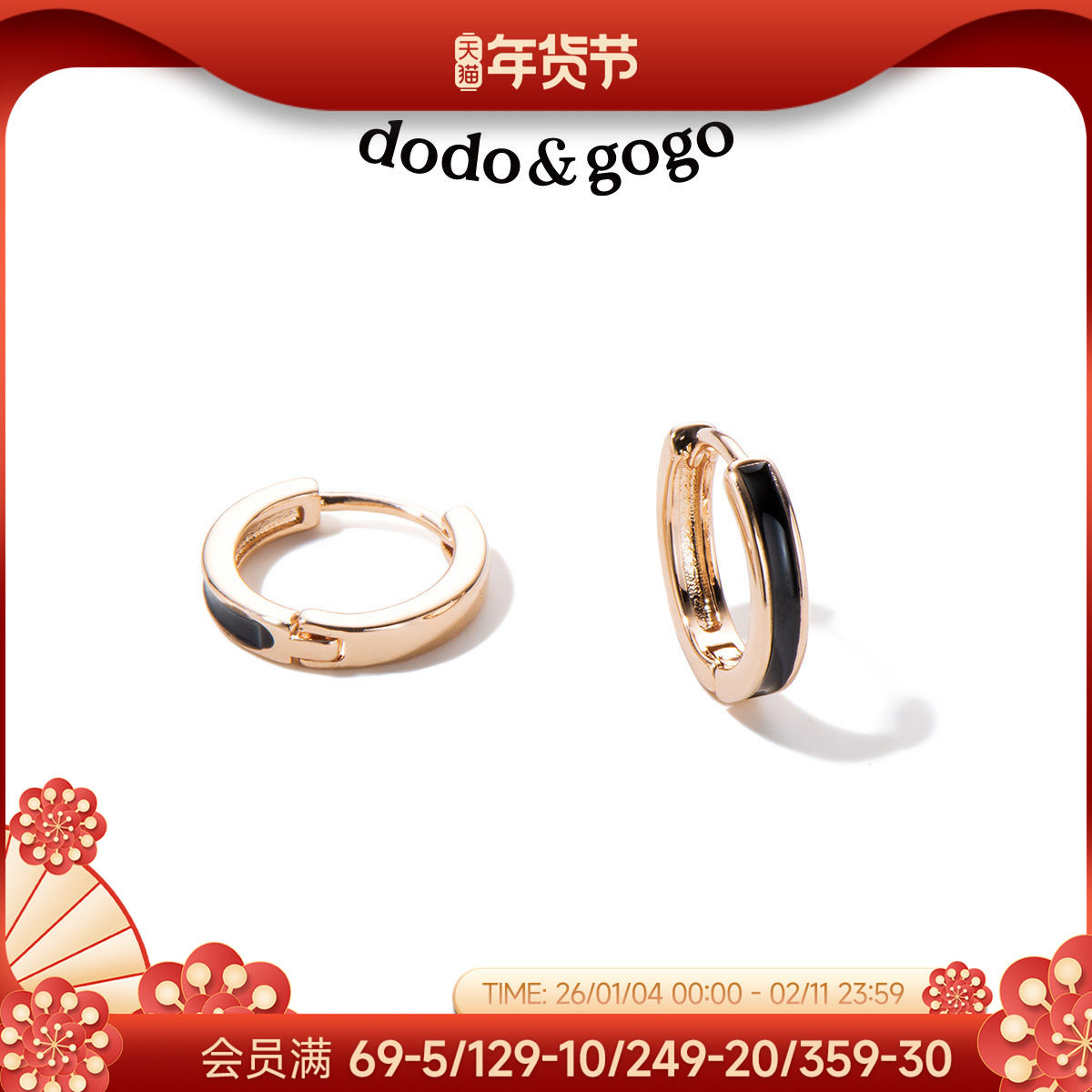 耳钉女2025年新款爆款简约耳扣轻奢高级耳素圈耳环耳饰小众设计感,饰品/流行首饰/时尚饰品新,耳环,淘宝优惠券,粉丝福利购,淘宝优惠卷