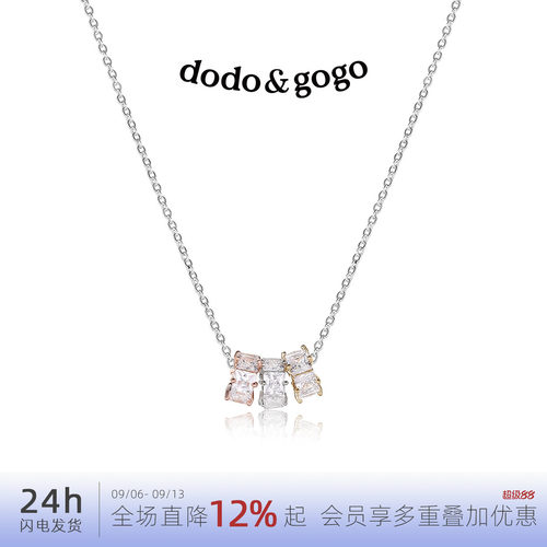 DODOGOGO小蛮腰高级感项链锁骨链