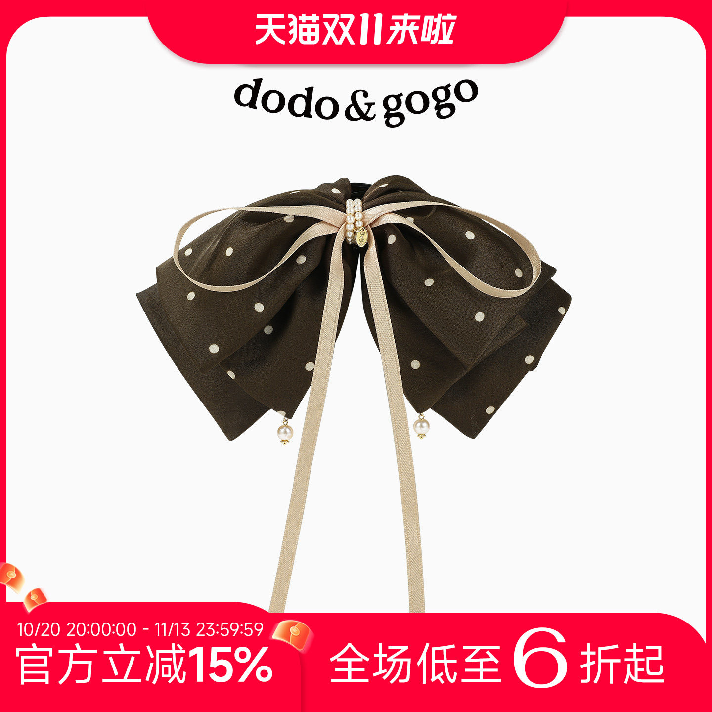 DODOGOGO波点缎面多层蝴蝶结抓夹女2026新款气质通勤发抓韩系发饰