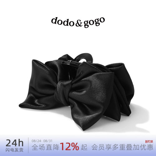 DODOGOGO法式在逃公主蝴蝶结抓夹