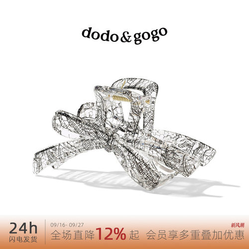 DODOGOGO韩系蕾丝蝴蝶结抓夹