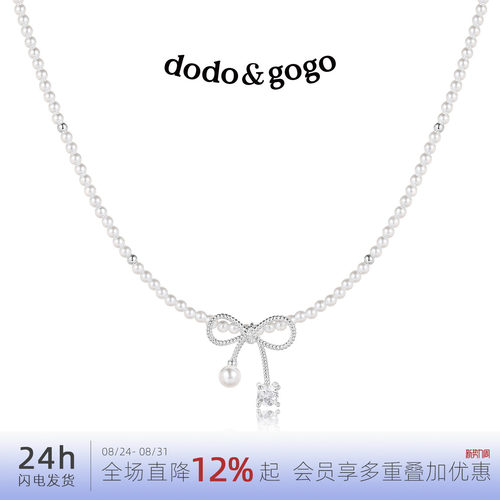 DODOGOGO珍珠蝴蝶结锁骨链