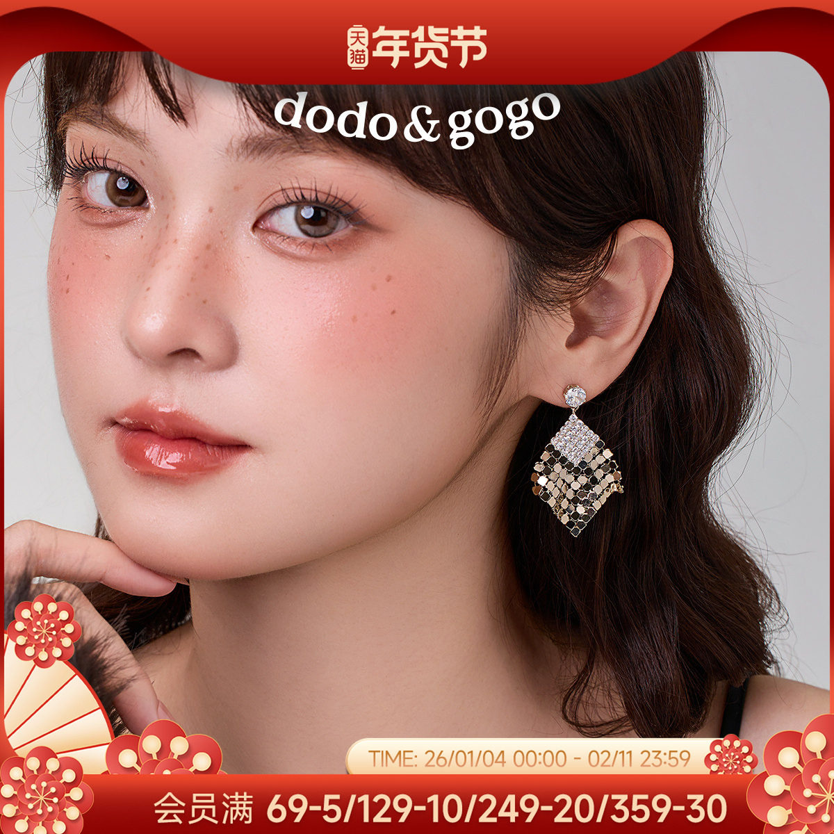 DODOGOGO方形满钻轻奢耳环时尚气质耳钉个性百搭简约大气饰品女,饰品/流行首饰/时尚饰品新,耳环,淘宝优惠券,粉丝福利购,淘宝优惠卷
