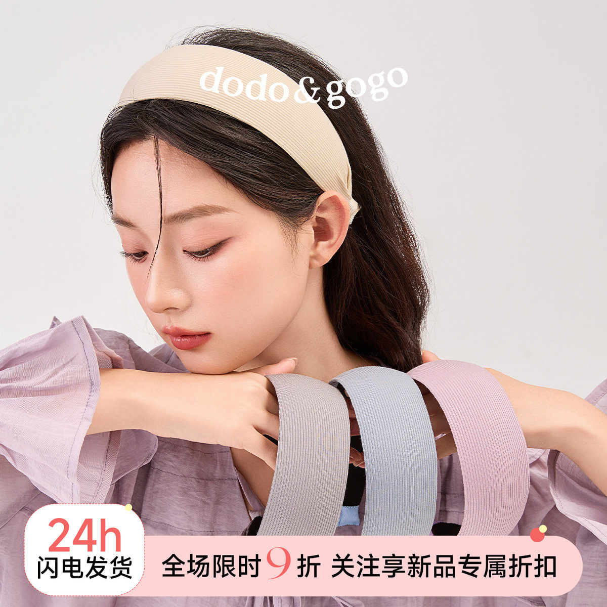 DODOGOGO易梦玲同款针织灰色宽边发箍女高颅顶发带头箍发卡头饰