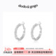 DODOGOGO轻奢金属耳圈简约百搭圈圈耳环小众高级感耳钉女气质耳饰