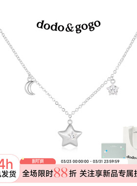 DODOGOGO星星项链女款锁骨链