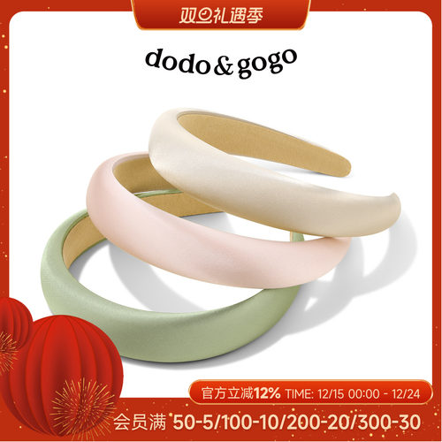 dodogogo纯色磨砂海绵发箍