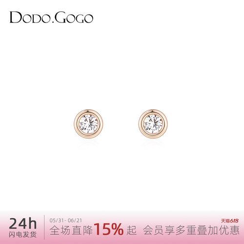 dodogogo简约锆石耳钉