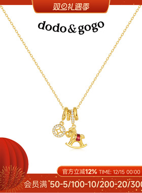 DODOGOGO马上有钱摇摇马项链女款