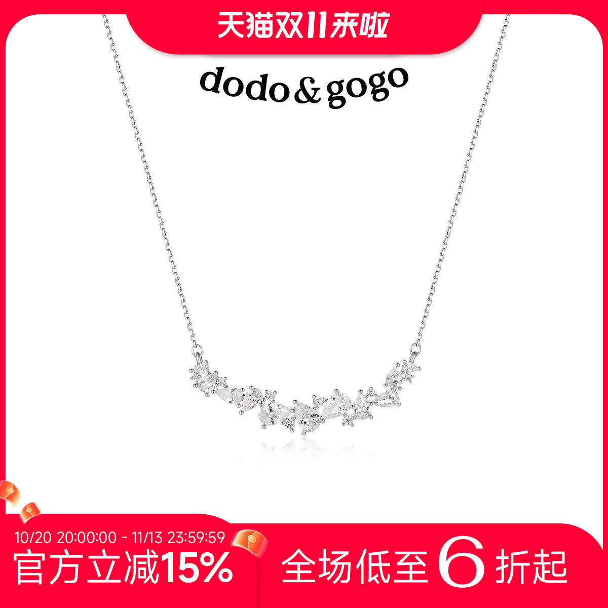 DODOGOGO紫藤花项链女款配饰轻奢小众高级锁骨链女款颈链生日礼物