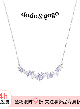 DODOGOGO紫藤花锁骨链女新款
