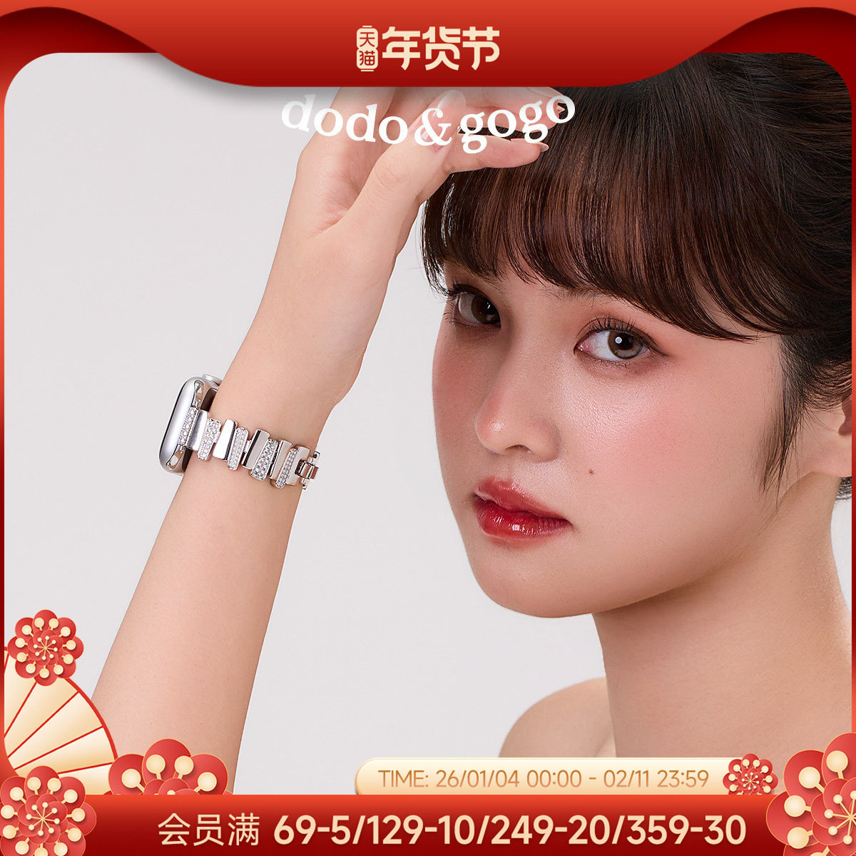 DODOGOGO原创设计师珍珠手链适用苹果手表带AppleiwatchSE手表链,饰品/流行首饰/时尚饰品新,手链,淘宝优惠券,粉丝福利购,淘宝优惠卷