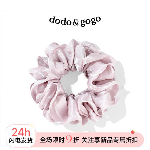 DODOGOGO云朵缎面珠光大肠发圈