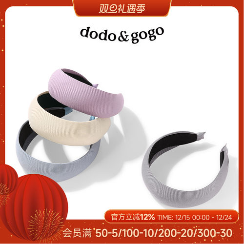 DODOGOGO针织宽边发箍