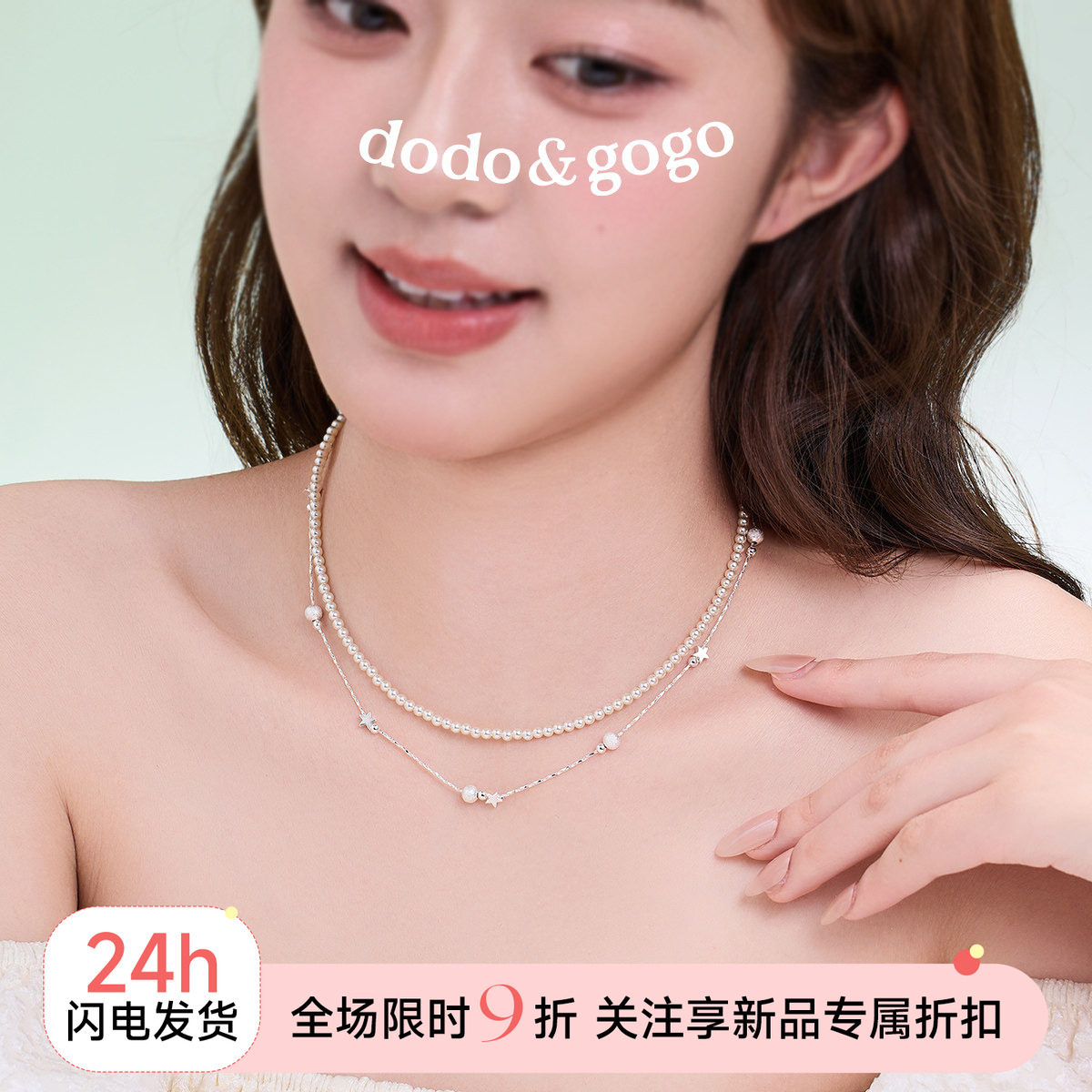 DODOGOGO满天星双层珍珠项链颈链图片