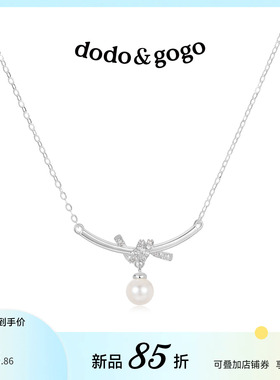 DODOGOGO绳结珍珠项链女款轻奢