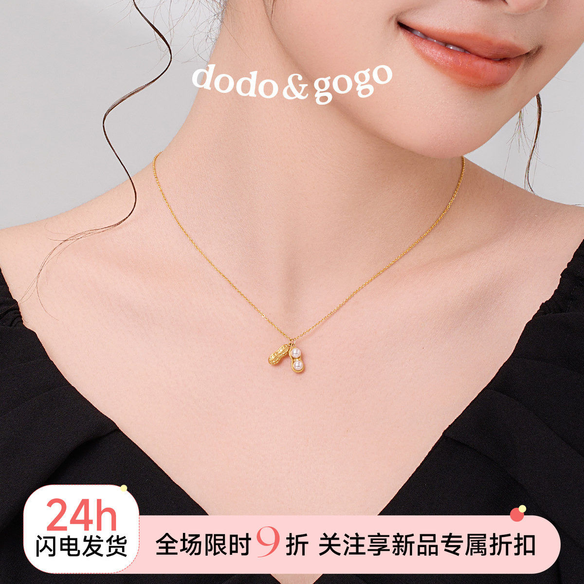 DODOGOGO好事发生珍珠项链锁骨链图片