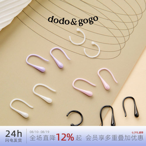 DODOGOGO简约陶瓷男女同款