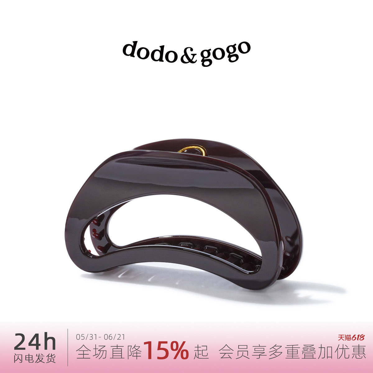 DODOGOGO高质量抓夹女士大号鲨鱼夹2026新款大发量发卡头饰发饰