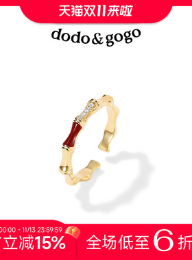 DODOGOGO简约开口戒指