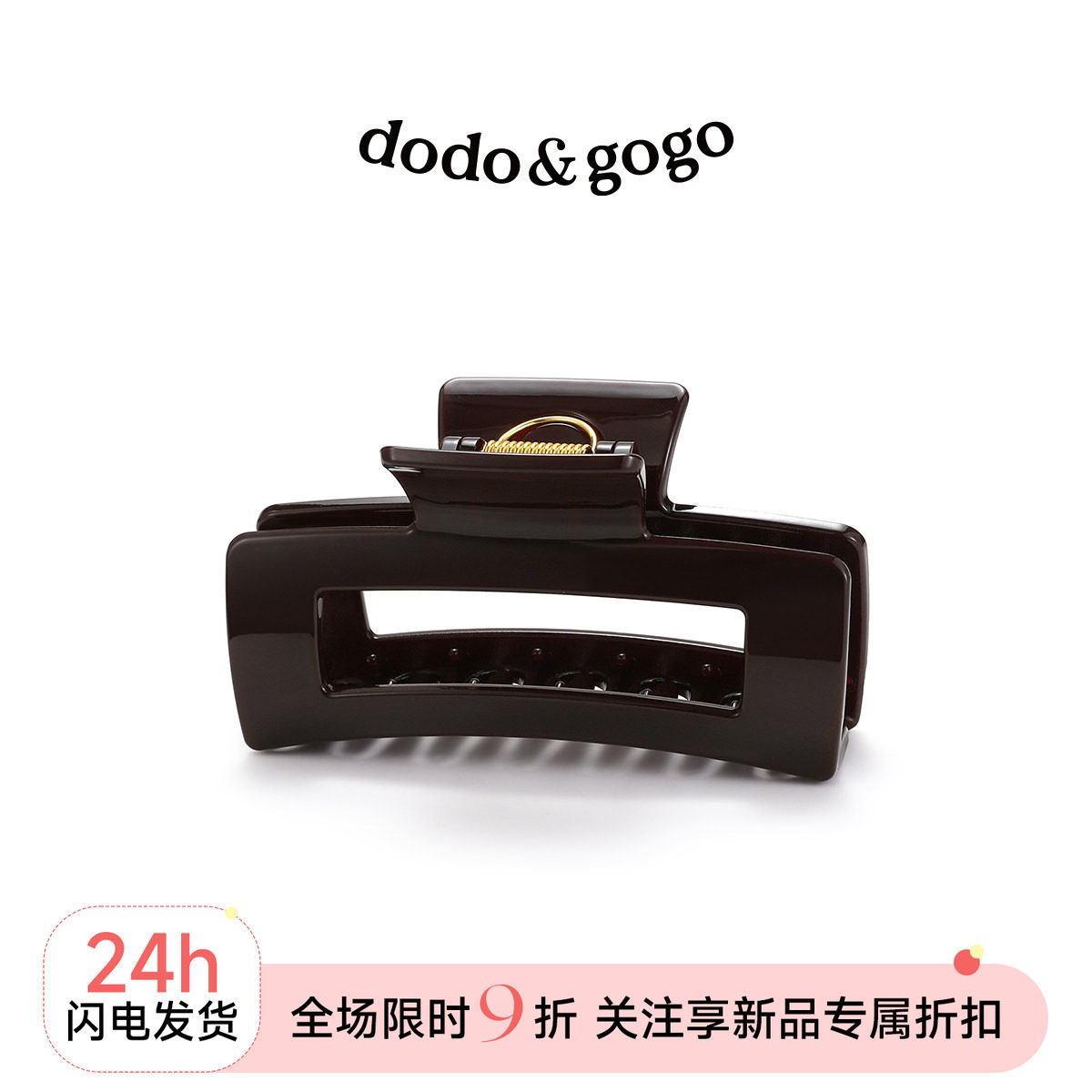 DODOGOGO法式方形鲨鱼夹图片