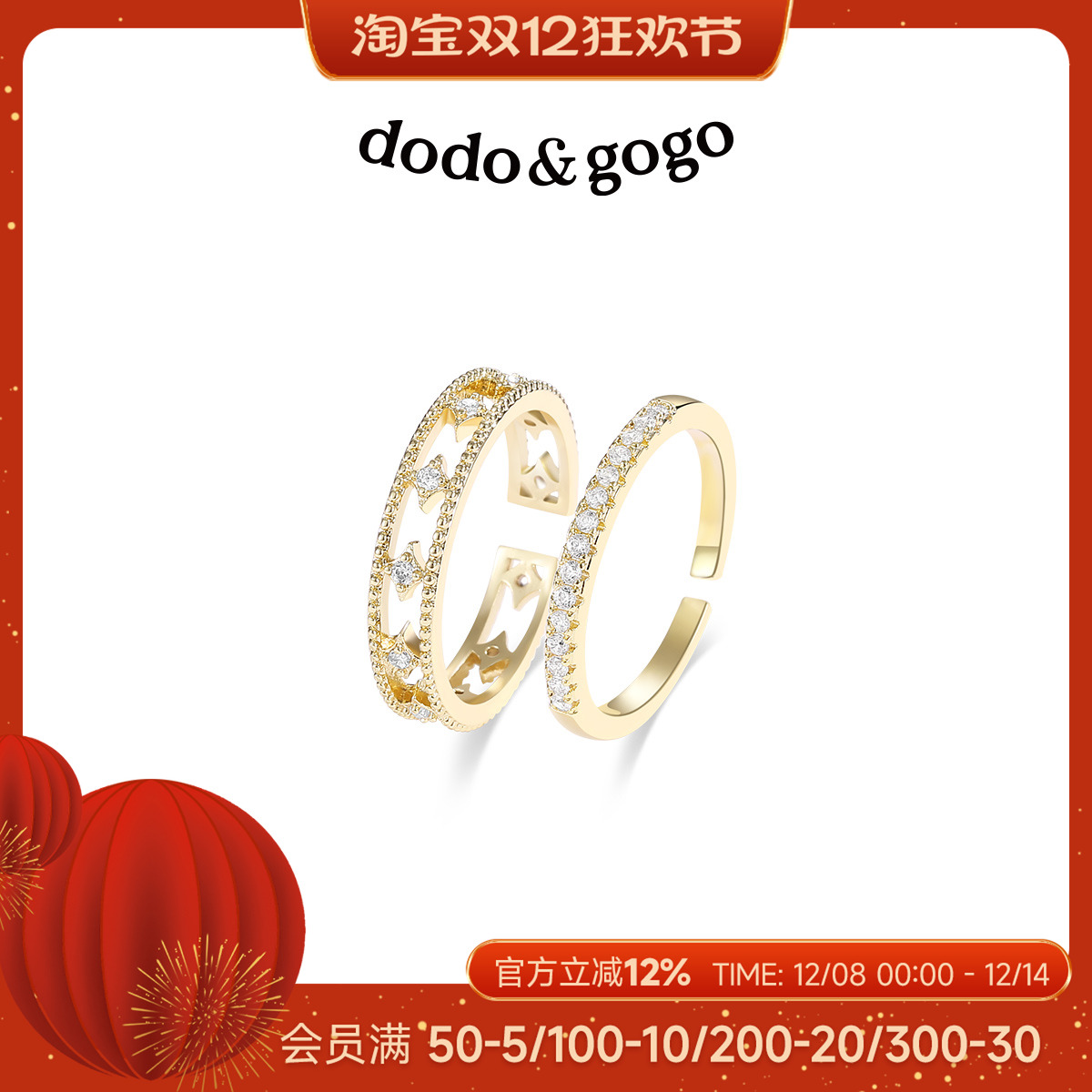 风叠戴气质戒指网红小众