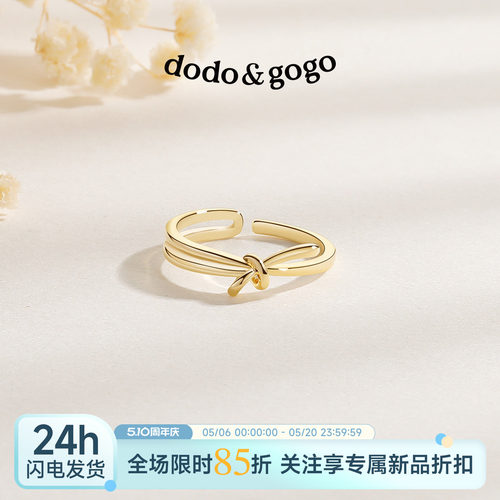 dodogogo线条金属结绳戒指
