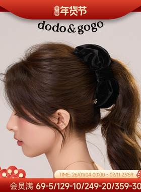 DODOGOGO法式黑色丝绒马尾香蕉夹竖夹女款2026新款气质简约发饰