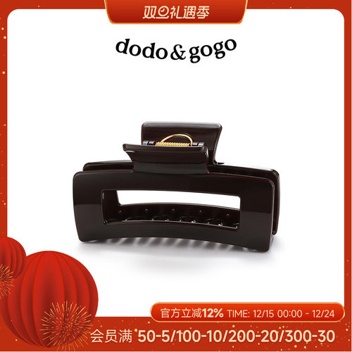 DODOGOGO法式方形鲨鱼夹