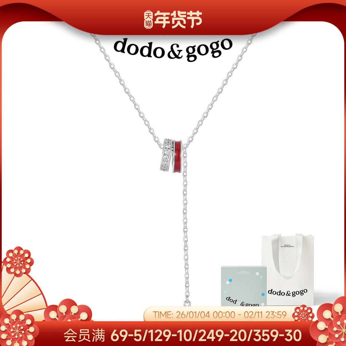 DODOGOGO铜钱流苏纯银项链女吊坠秋冬高级毛衣项链红色颈链锁骨链,饰品/流行首饰/时尚饰品新,银饰项链,淘宝优惠券,粉丝福利购,淘宝优惠卷