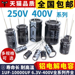 Electrolytic capacitor 2.7