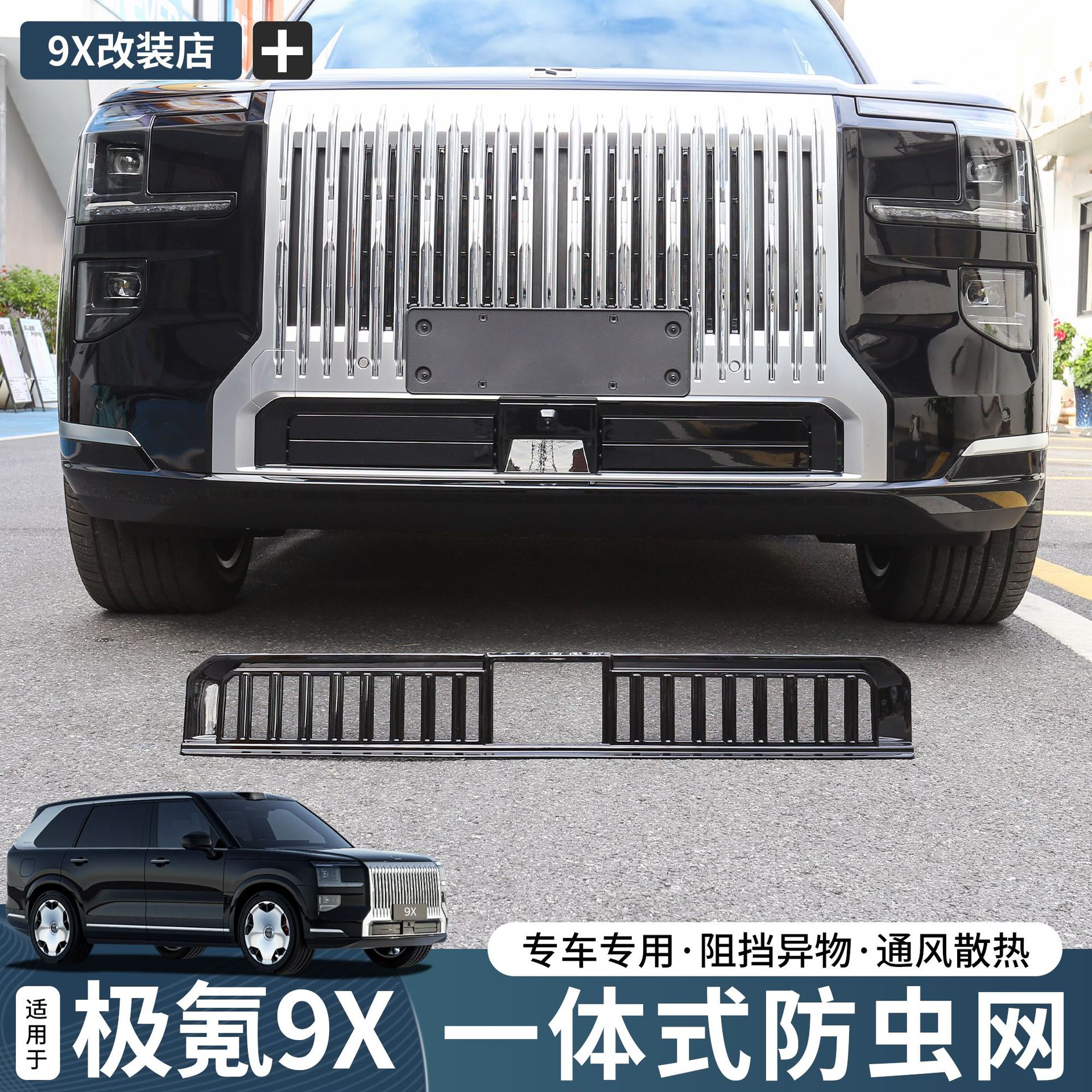 潮流精品，品质保证