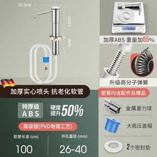 厨房水槽洗洁精压取器洗菜盆用皂液神器延长管洗涤剂灵按压瓶泵头