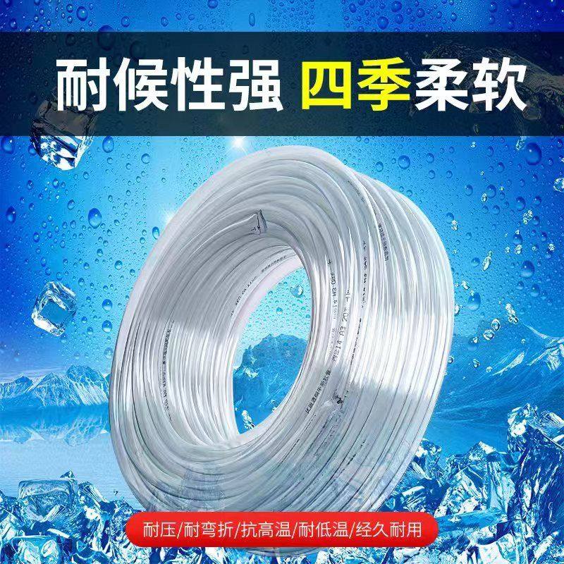 pvc透明软管水平管养殖充氧流水线家用鱼缸水管穿线管工地套管,五金/工具,工业管道及配件,淘宝优惠券,粉丝福利购,淘宝优惠卷